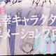 Illustration for article titled The Author of Tengami Bachi: Letter Bee manga is making character designs for an Anime